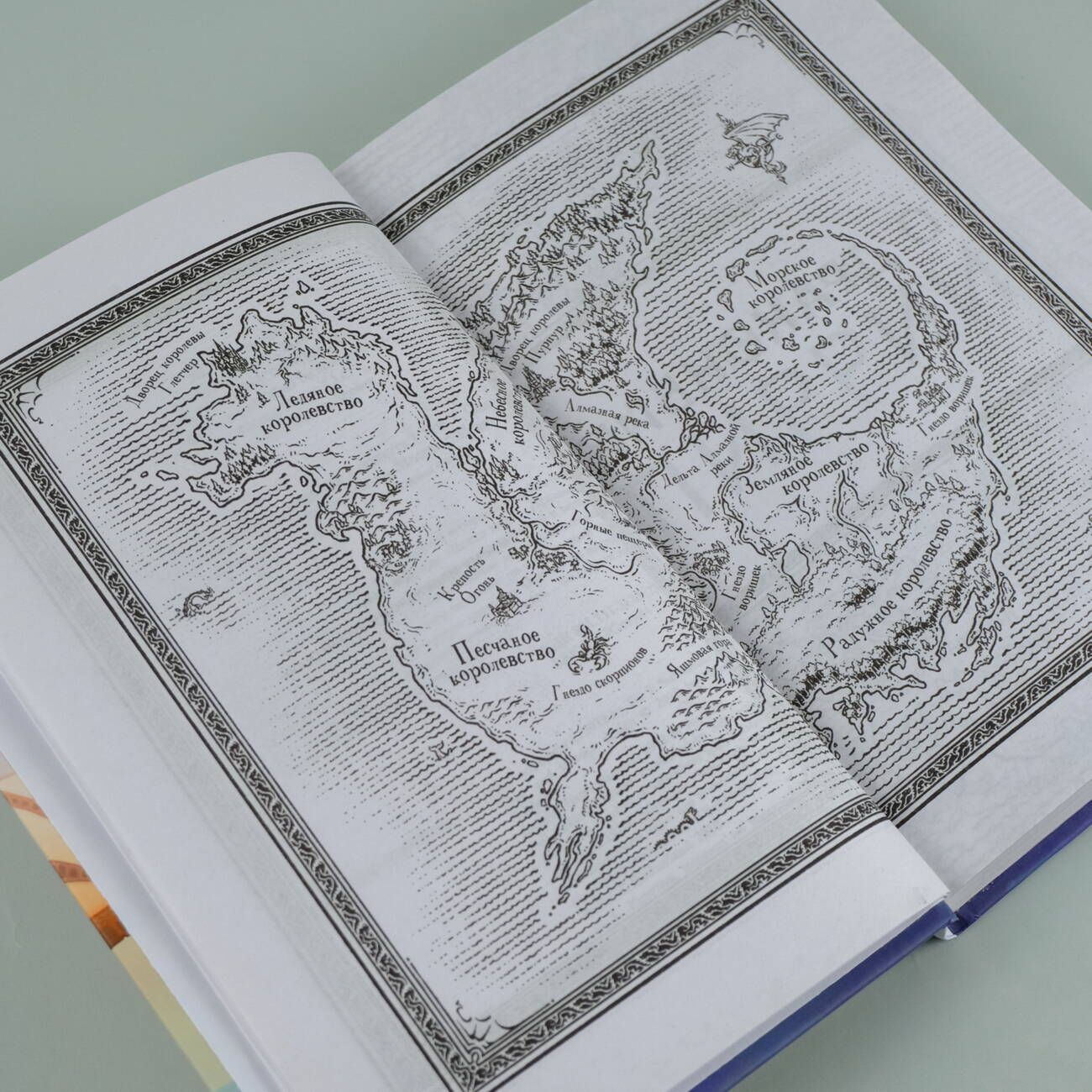 Драконья сага. Пророчество о драконятах | Dragon Saga. The Prophecy of the Dragonlings - Ozon image 4