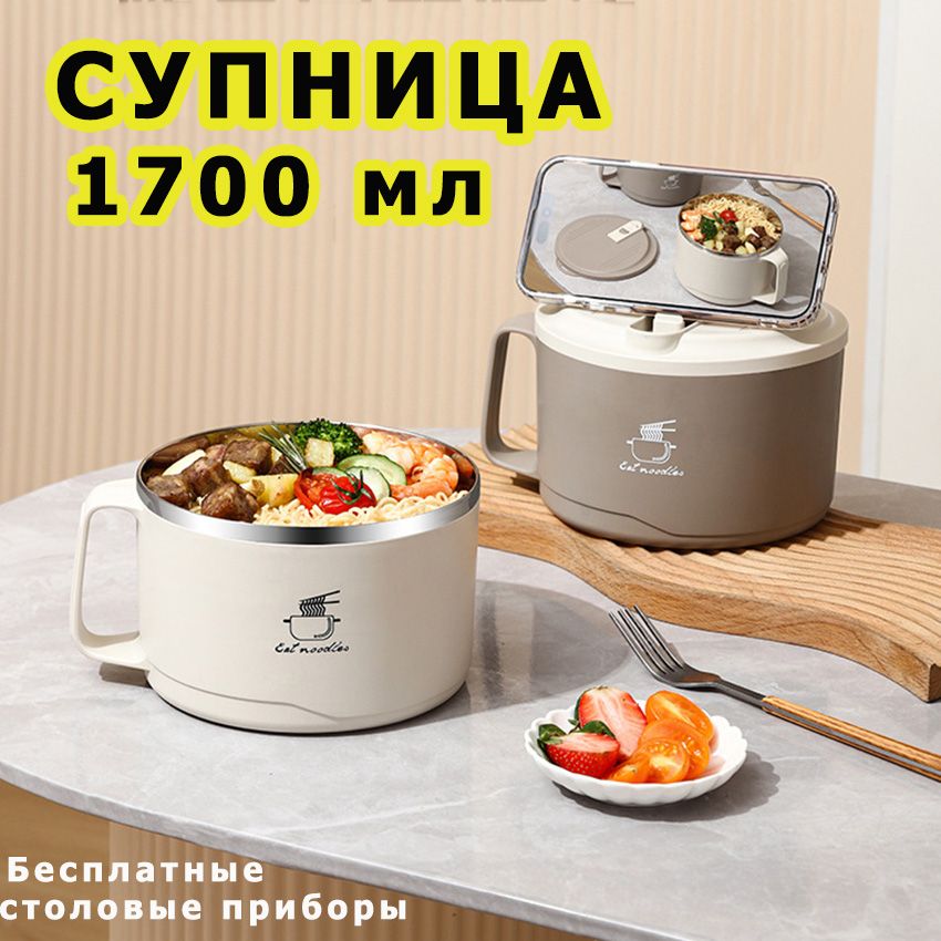 Супница,бульонница,диаметр17см,1шт