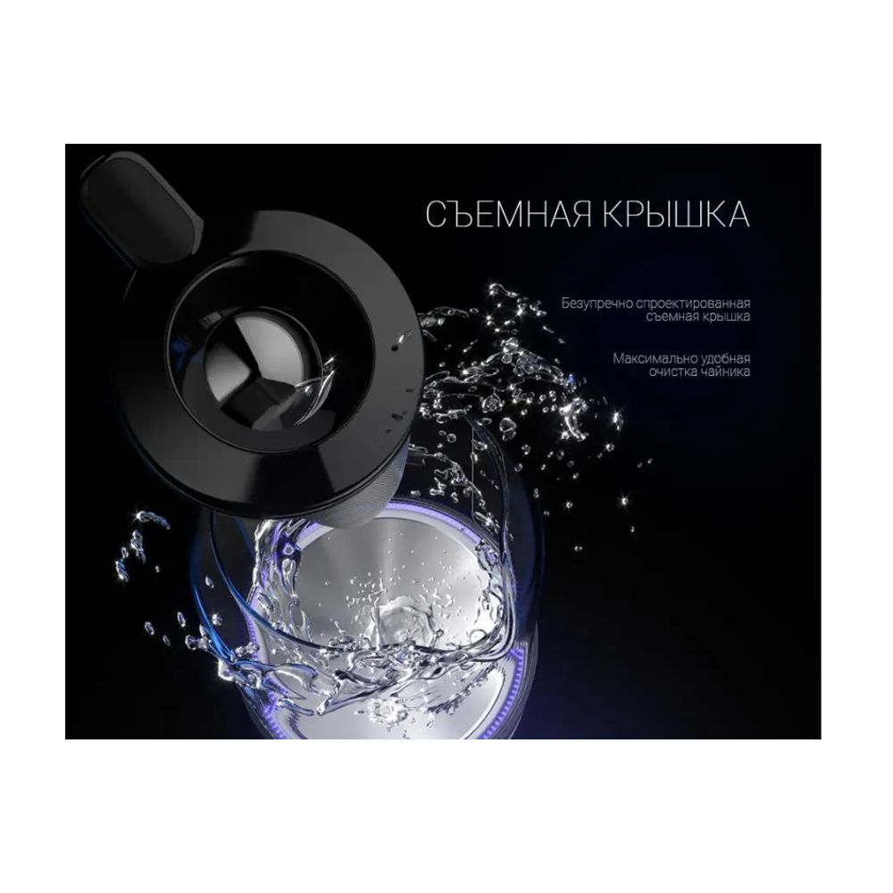 Крышка черная для чайника Polaris PWK 1759 CGL