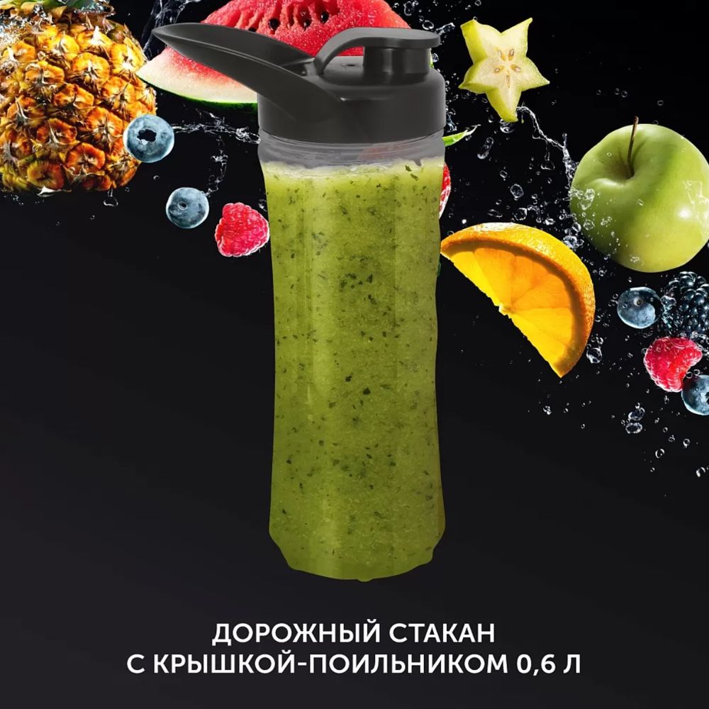 Фитнес-бутылка для стационарного блендера Polaris PTB 1834G 019435