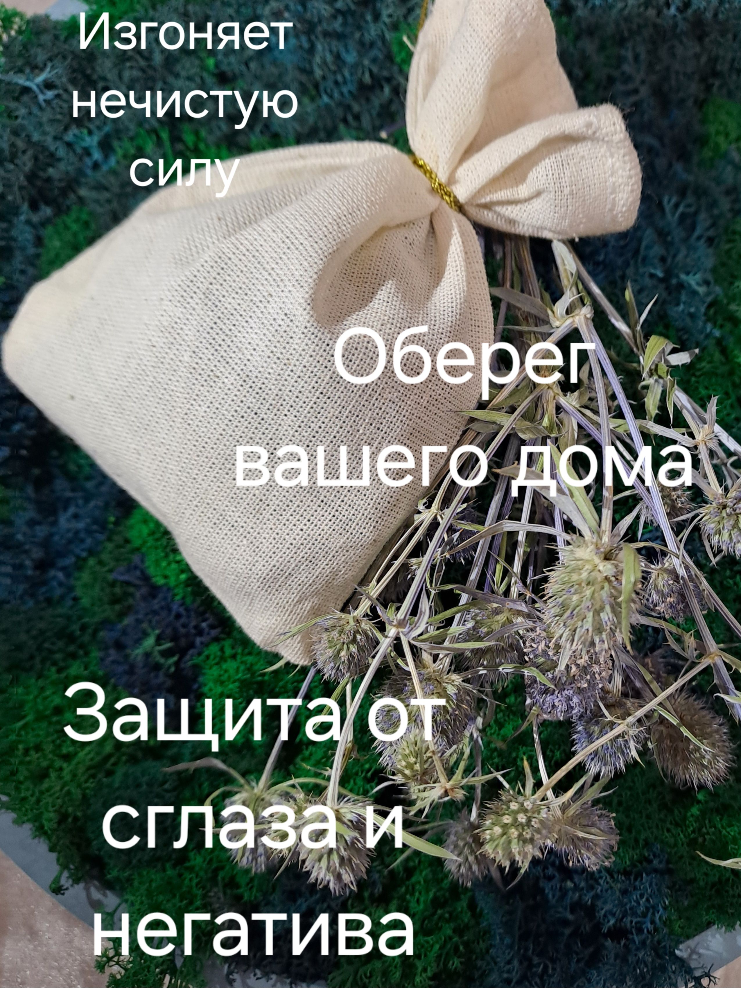 Чесночный оберег для защиты ребенка: два проверенных ритуала