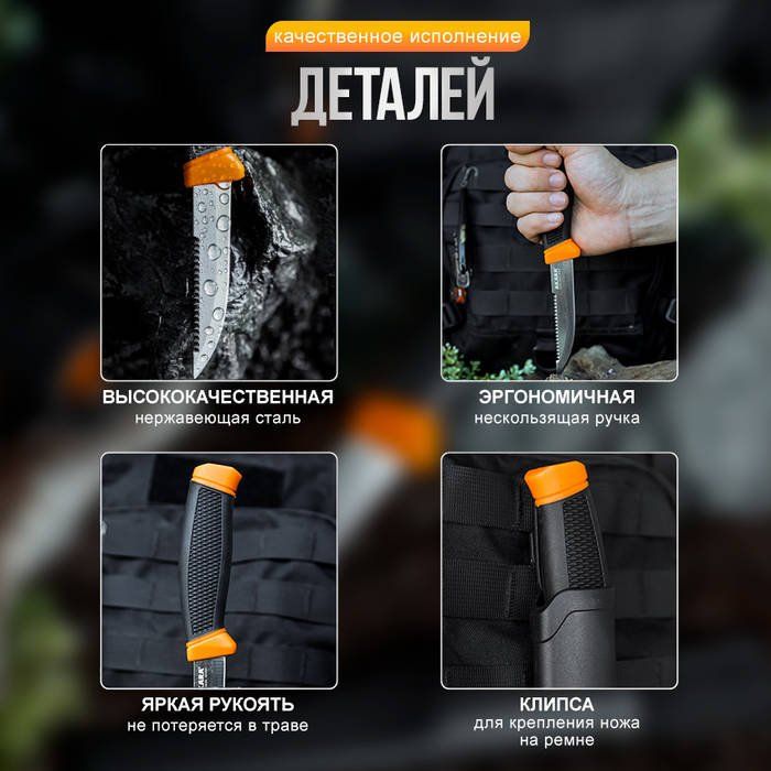 Нож Akara Stainless Steel Hunter, 21 см, KAH-21