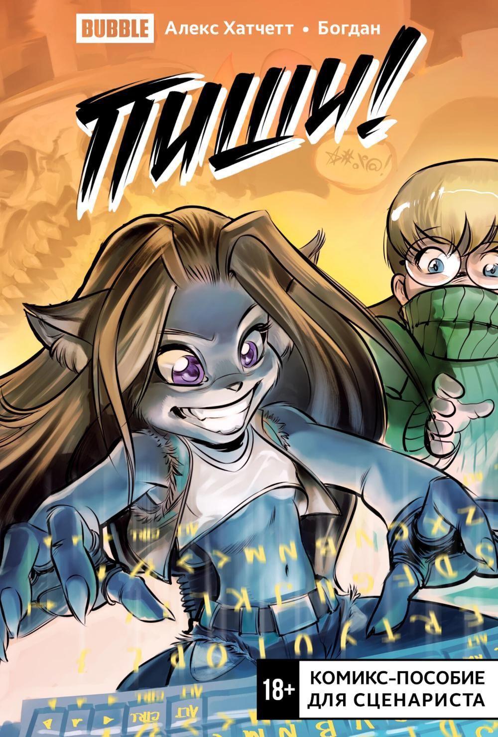 Vanda Vitusning songgi pornosi