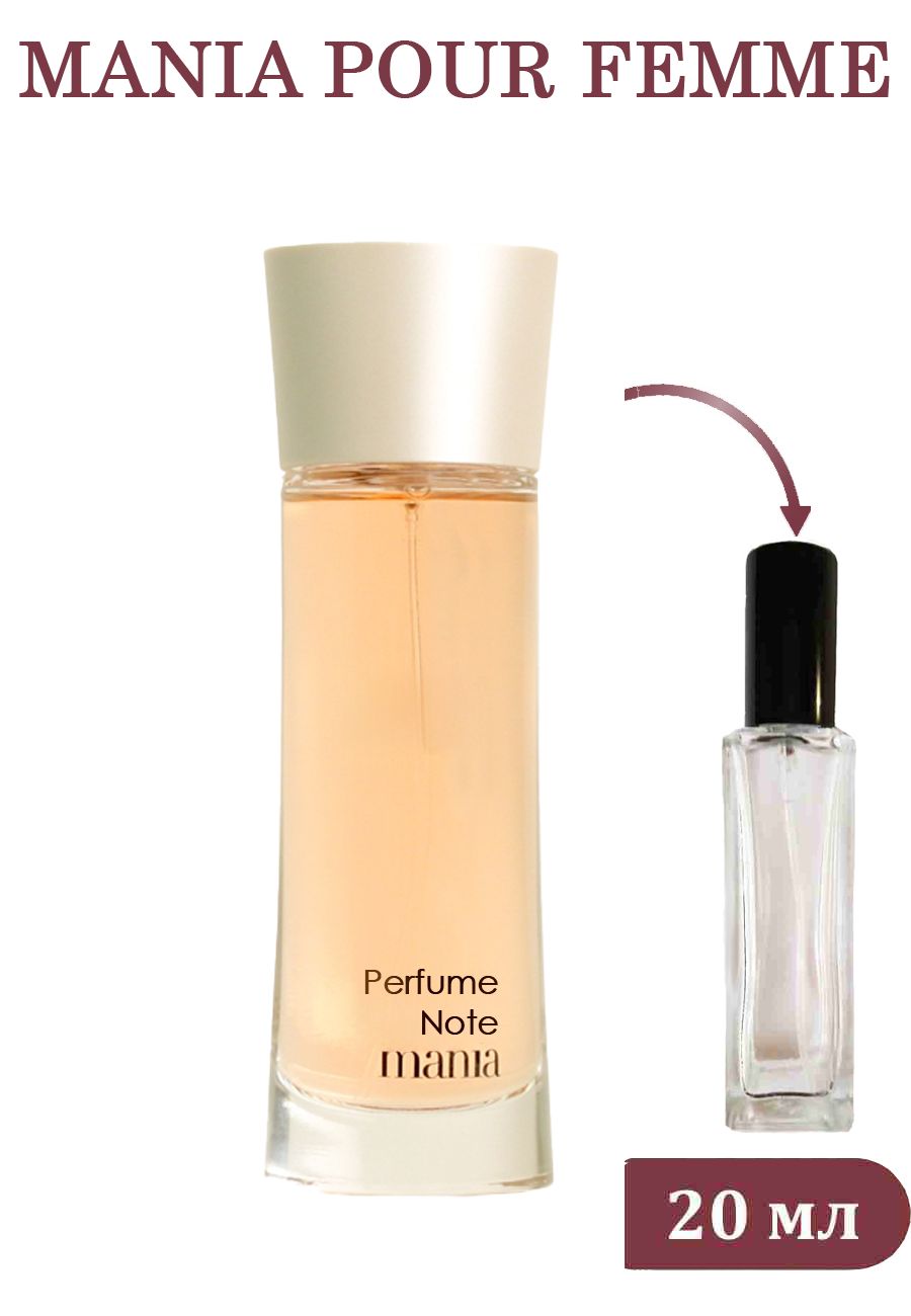 Armani Mania женские купить на OZON по низкой цене