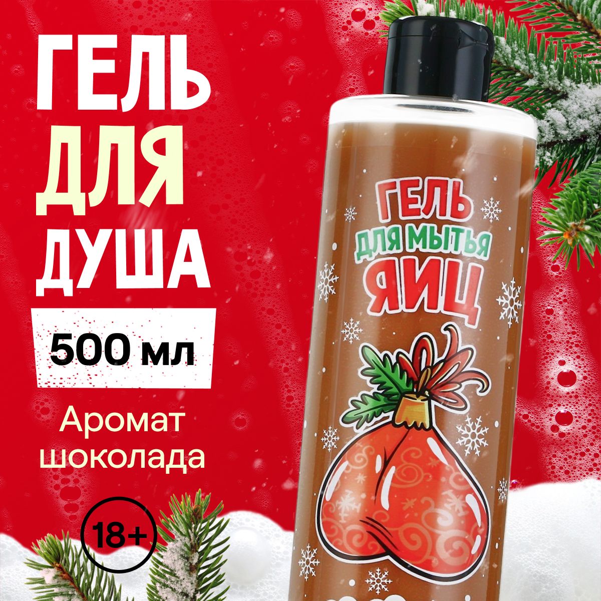 Подарочныйгельдлядуша,Подарокприкол,новыйгод2026