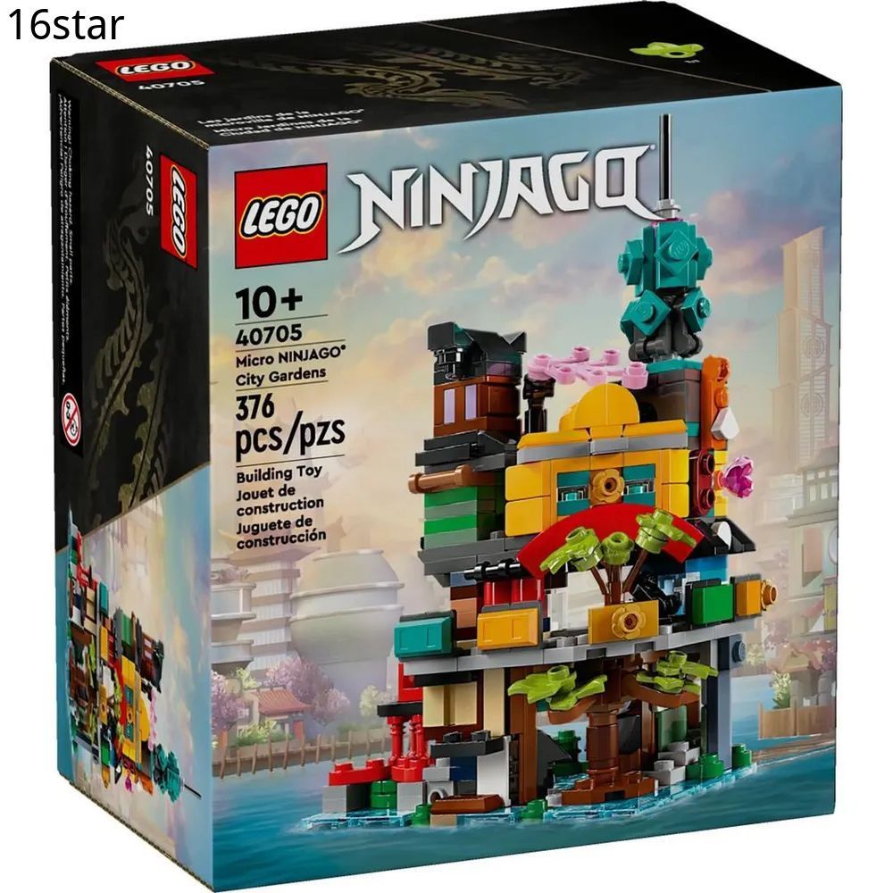 ちまき様 Строительный набор 40705 Micro NINJAGO Городские сады купить на