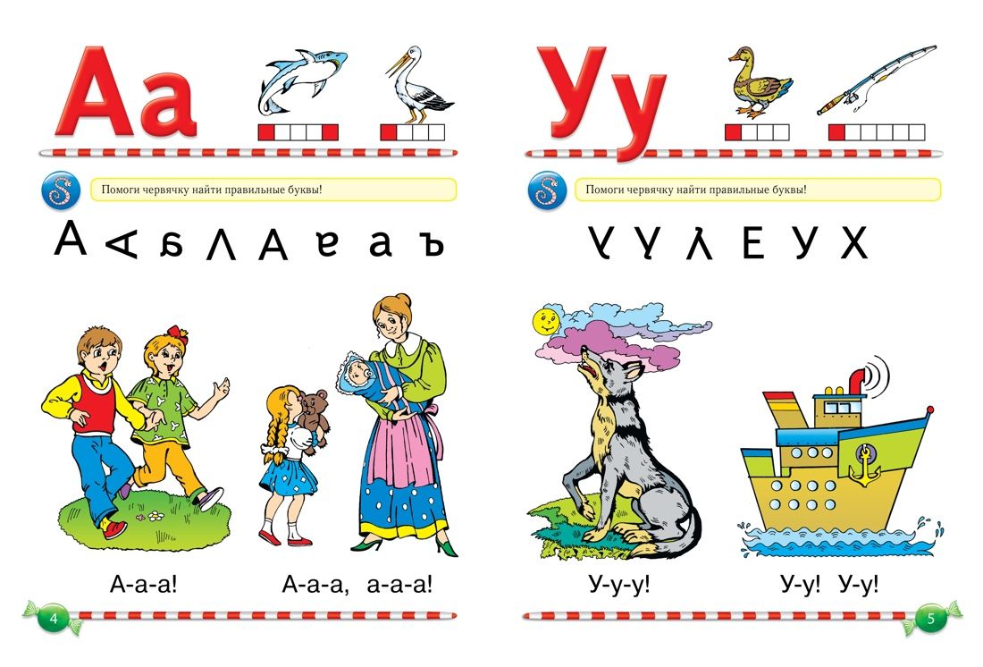 Логопедический букварь и Пишем вместе с логопедом. Косинова | Bukva-Lend Learn to Read Set - Ozon image 4