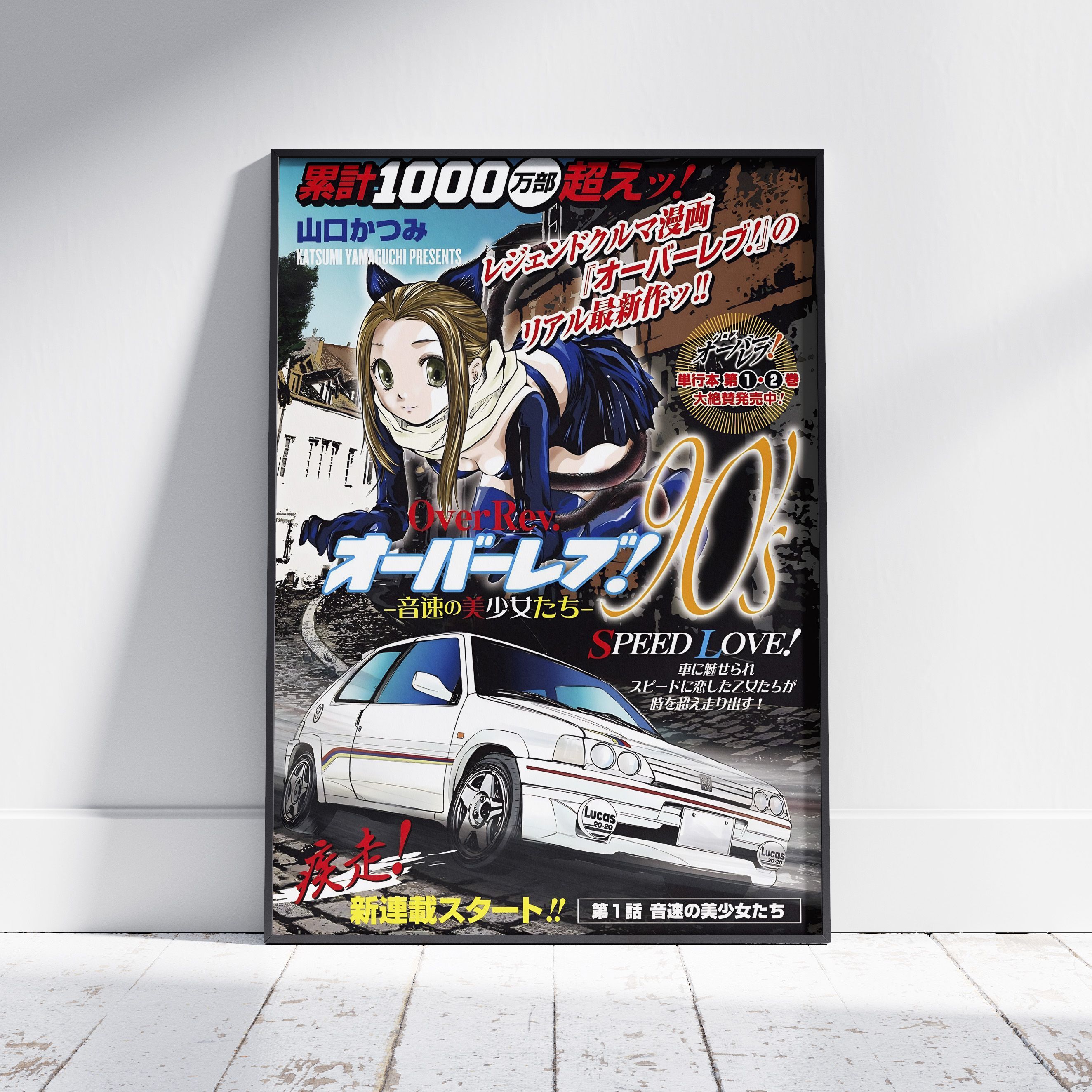 ПлакатнастенудляинтерьераКультовыемашины(ОбложкаJDMжурнала5)-ПостерполегендарнымиклассическимретроавтомобилямформатаА4(21x30см)