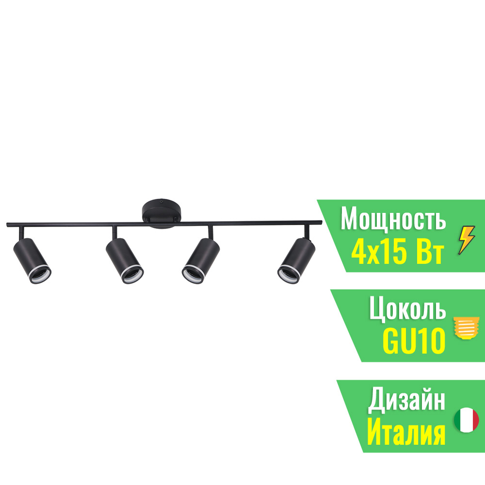 Спот Arte Lamp IMAI A2365PL-4BK купить на OZON по низкой цене