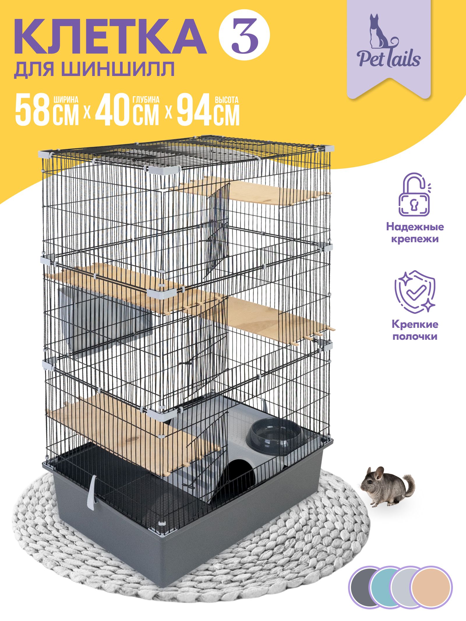 58-40-h94-pettails-3