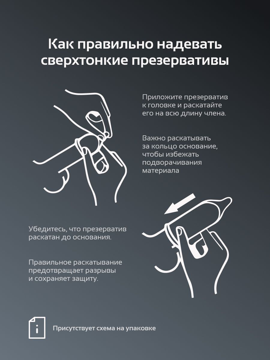 Секс В Презервативе Какой Секс В Презервативе Какой