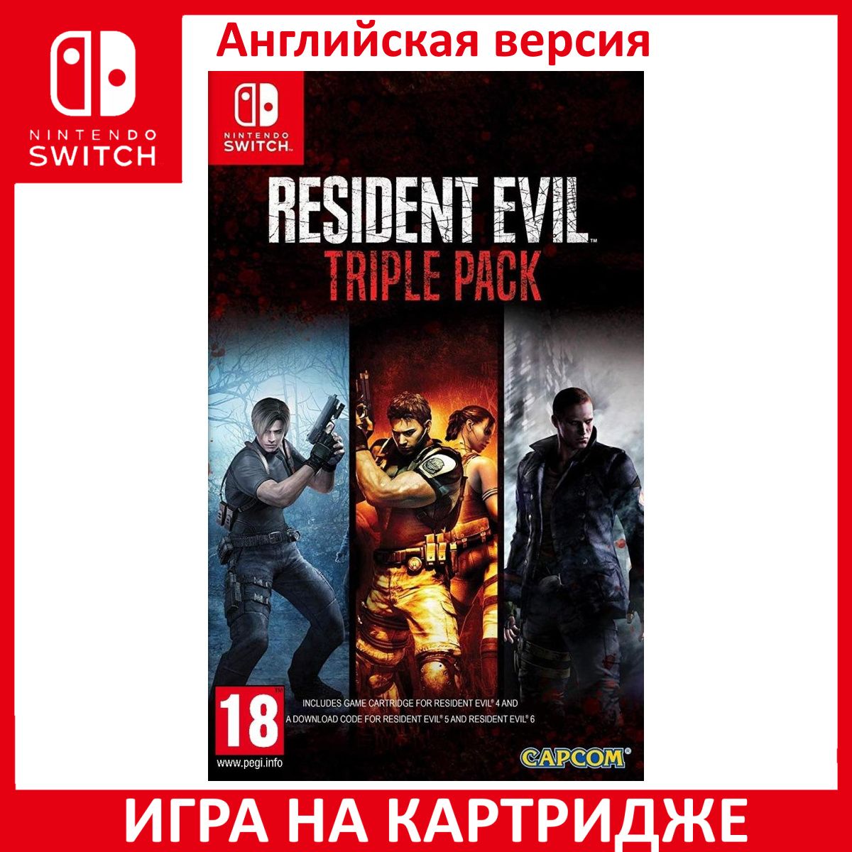 RESIDENT EVIL NINTENDO SWITCH купить на OZON по низкой цене