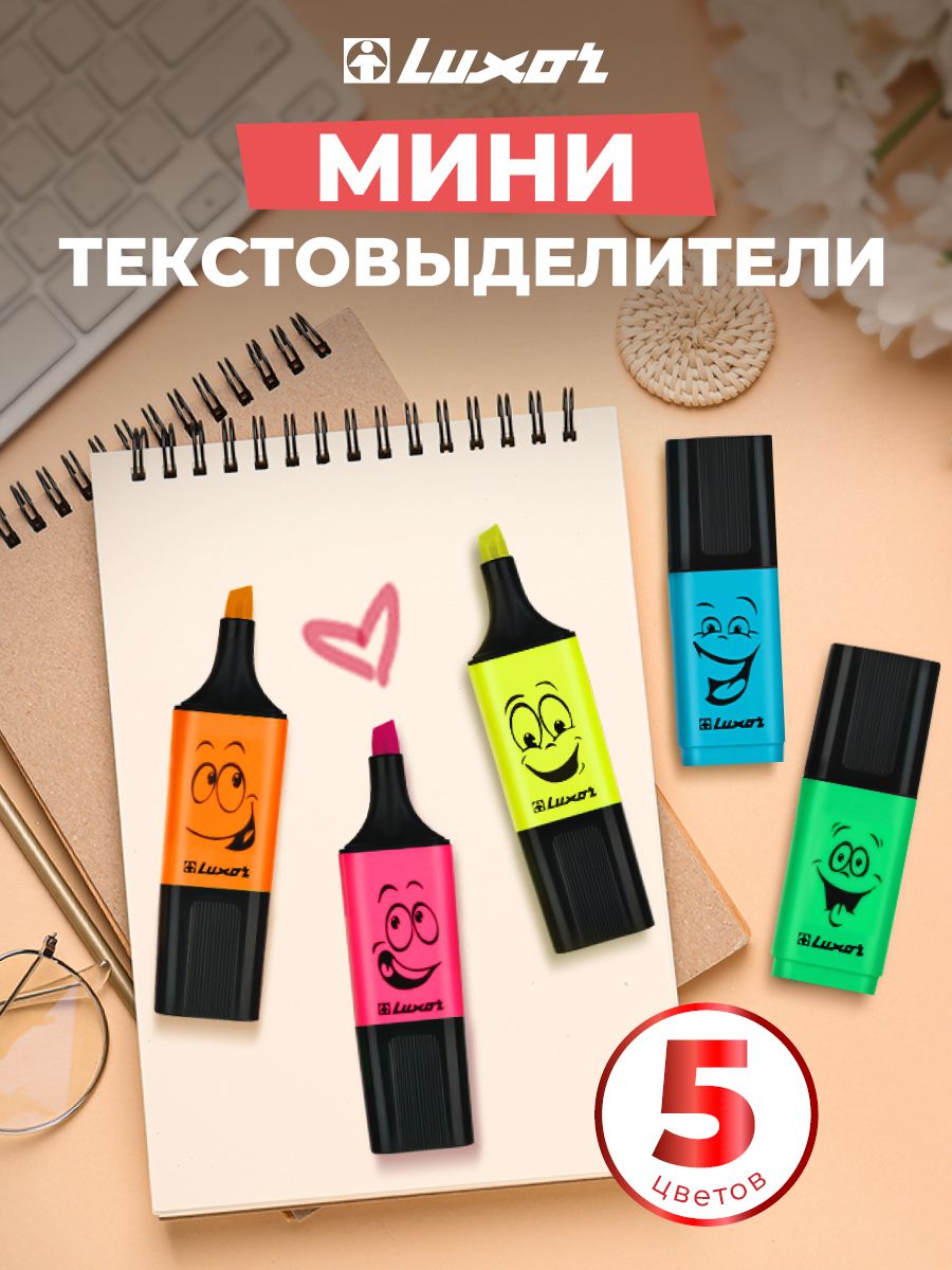 ТекстовыделителинеоновыенаборLuxor