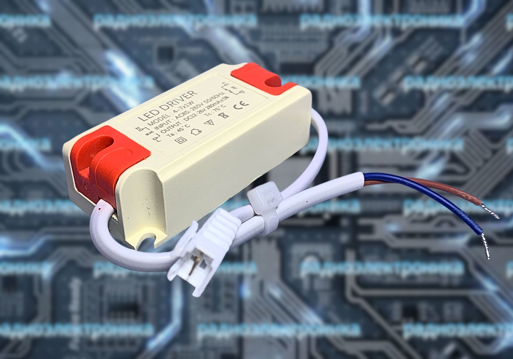 1шт. LED DRIVER 280mA/4-7w/12-26VDC/65x31x20mm/штекер SM2P. Обязательно ...