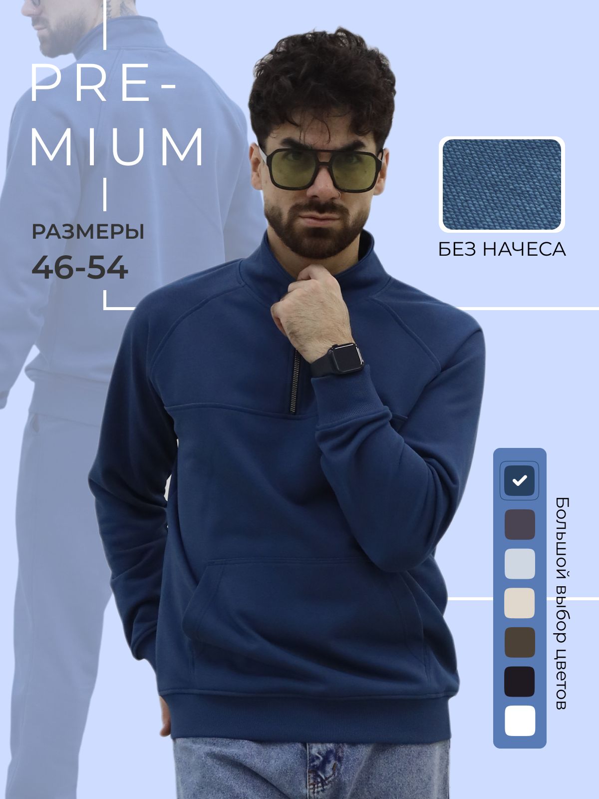 ТолстовкаTWOGOATдемисезонная