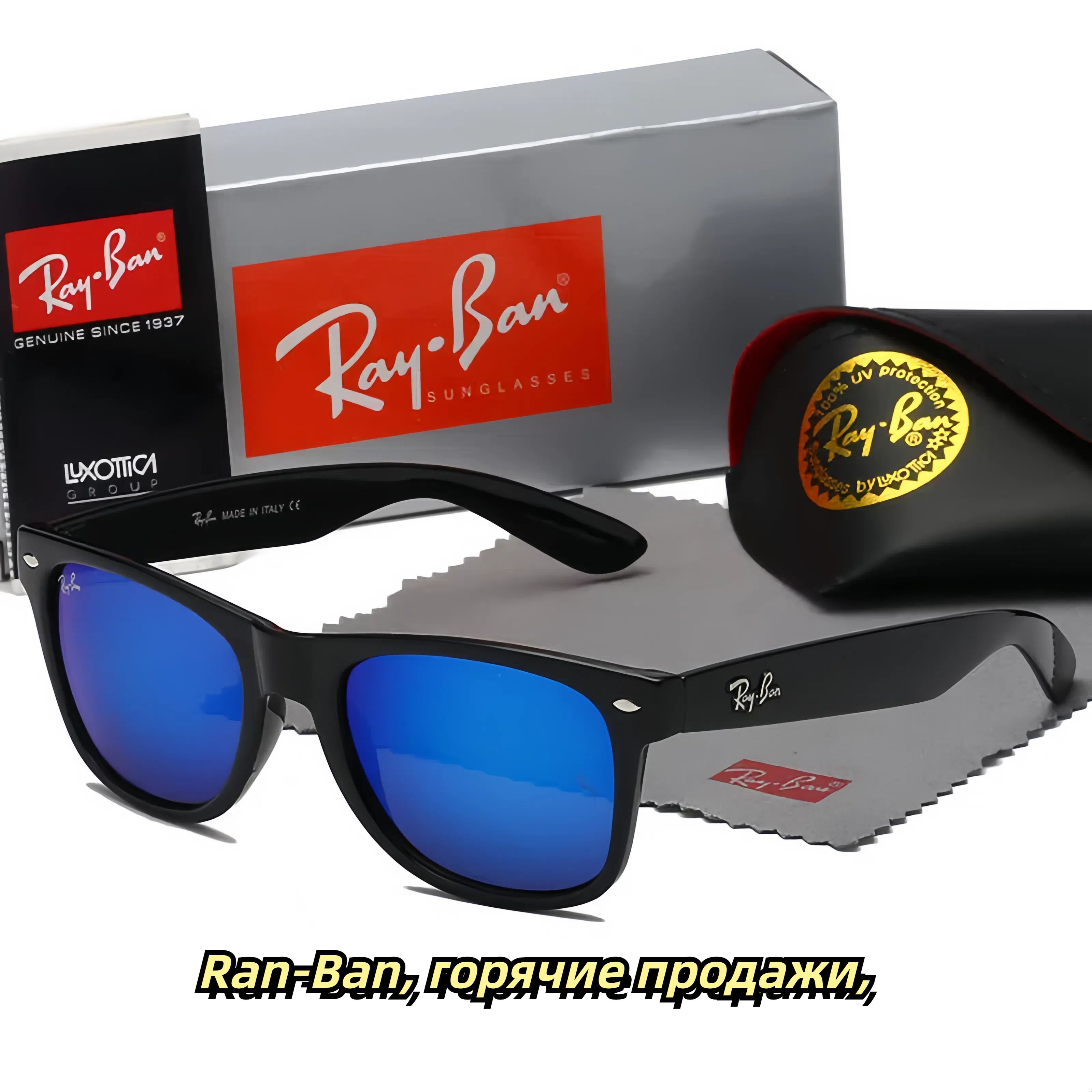 Ray-BanОчкисолнцезащитные