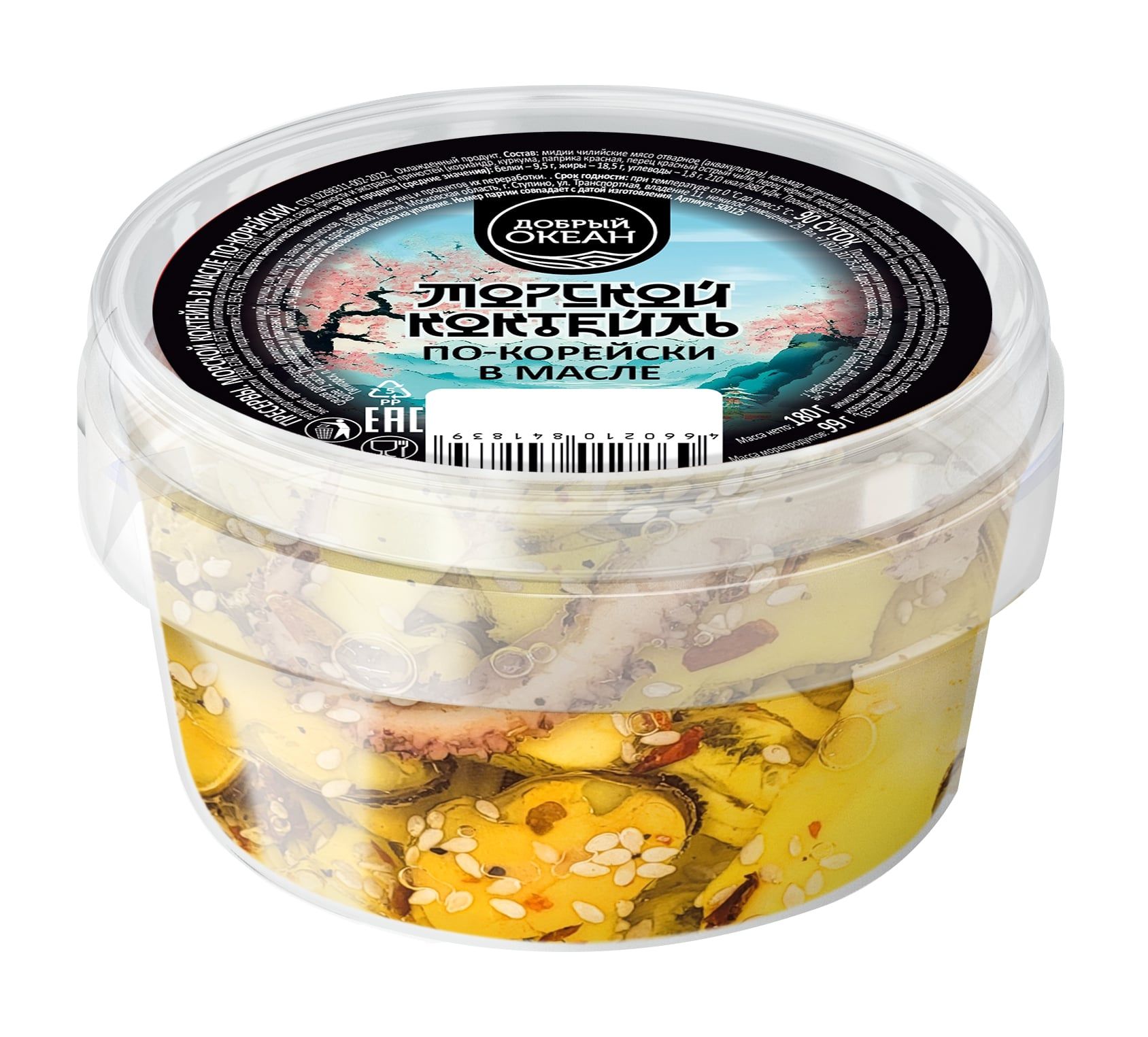 Интернетте транспорно көп