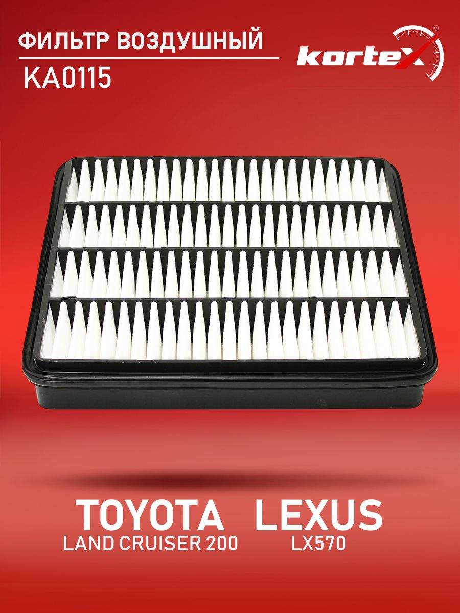 Фильтр воздушный LEXUS CT 2012-03 - , NX 300h (AYZ1) 2AR-FXE 14-; TOYOTA Auris I/II, Prius 2009-04 -