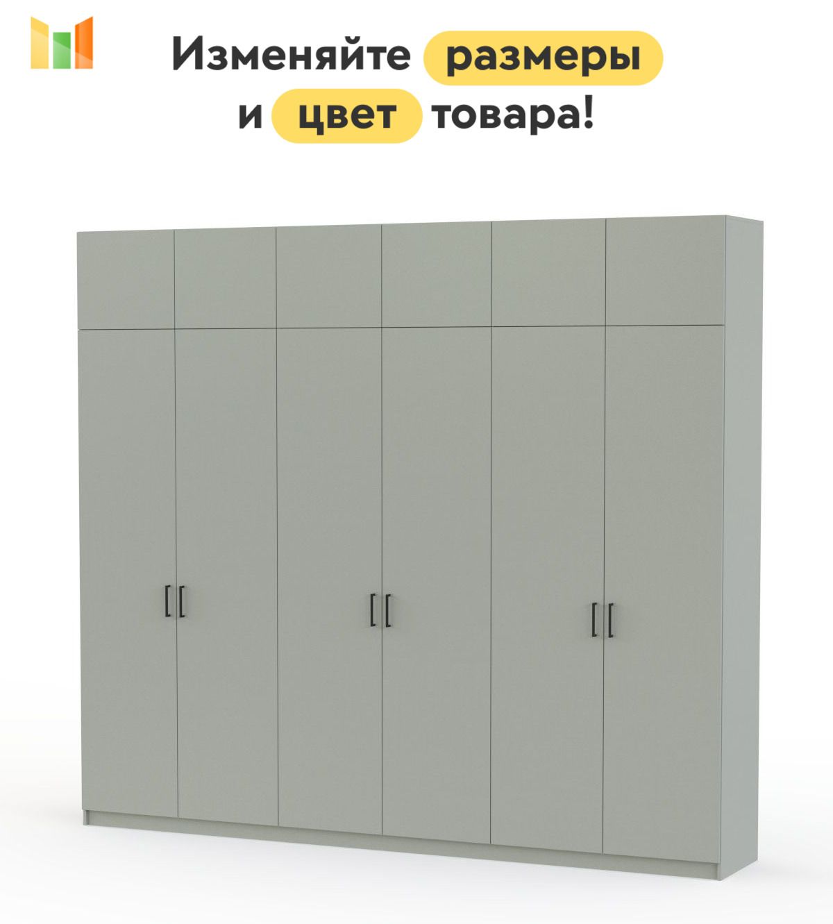 BestMebelШкафраспашной,280х50х230см