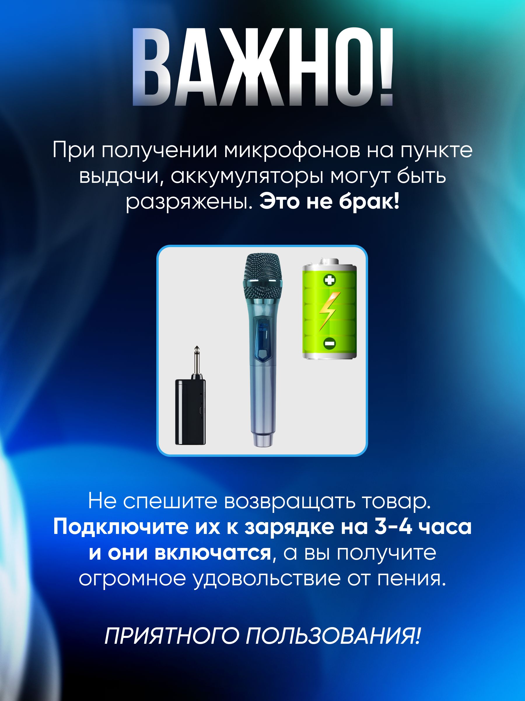 Микрофон WOW Effect беспроводной профессиональный 1 шт. для караоке и живого вокала, серый