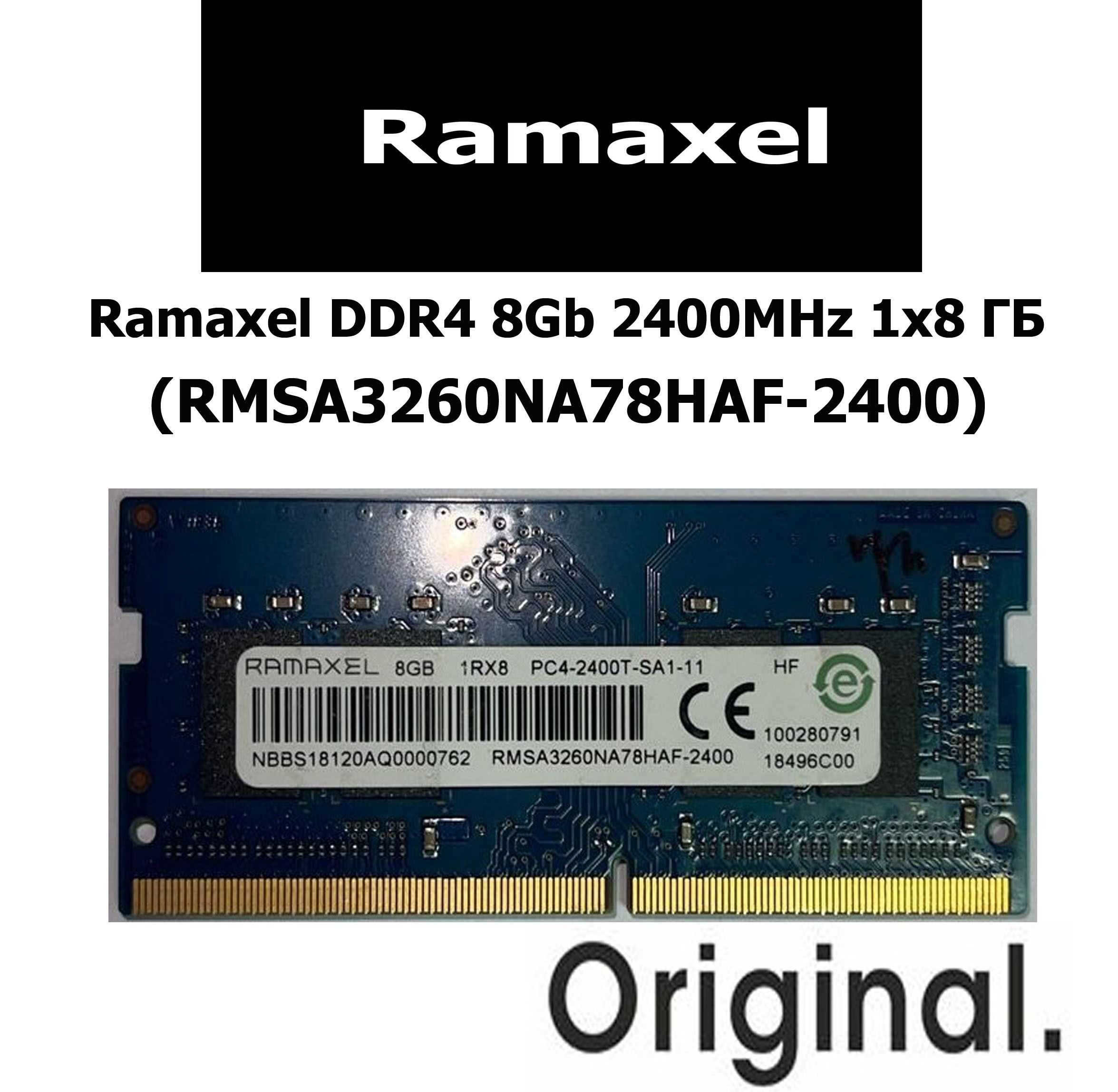 RAMAXEL 64GB(32GBx2セット) DDR4-3200 SODIMM 7430344662.jpg
