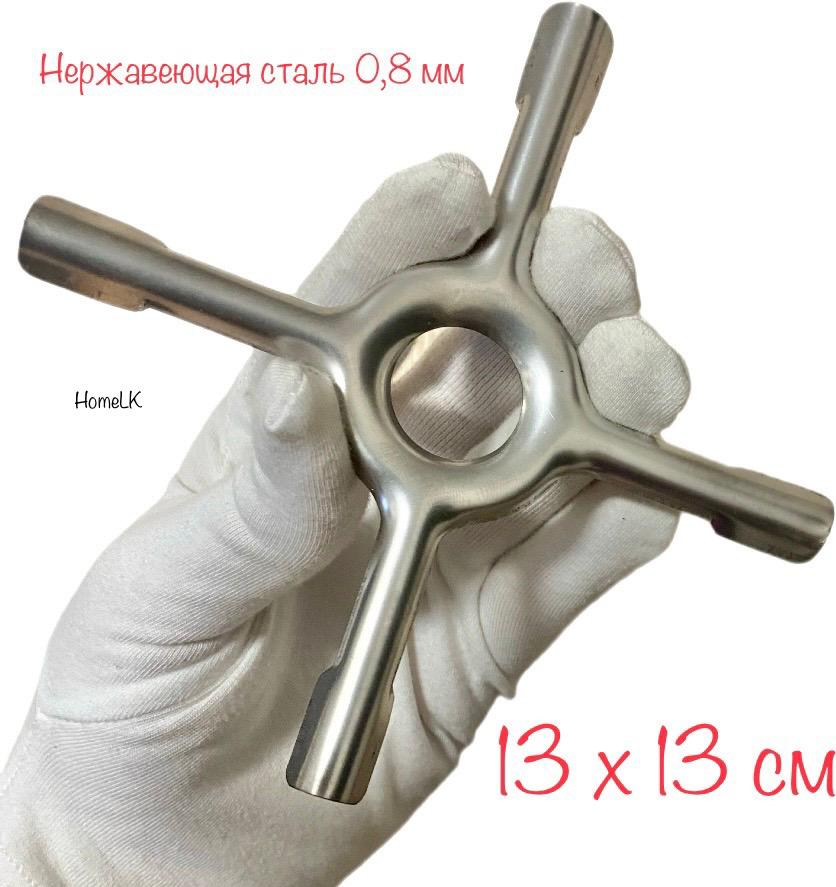 Рассекательнагазовуюплитунержавейка/Решеткадлягазовойплитыкрестик