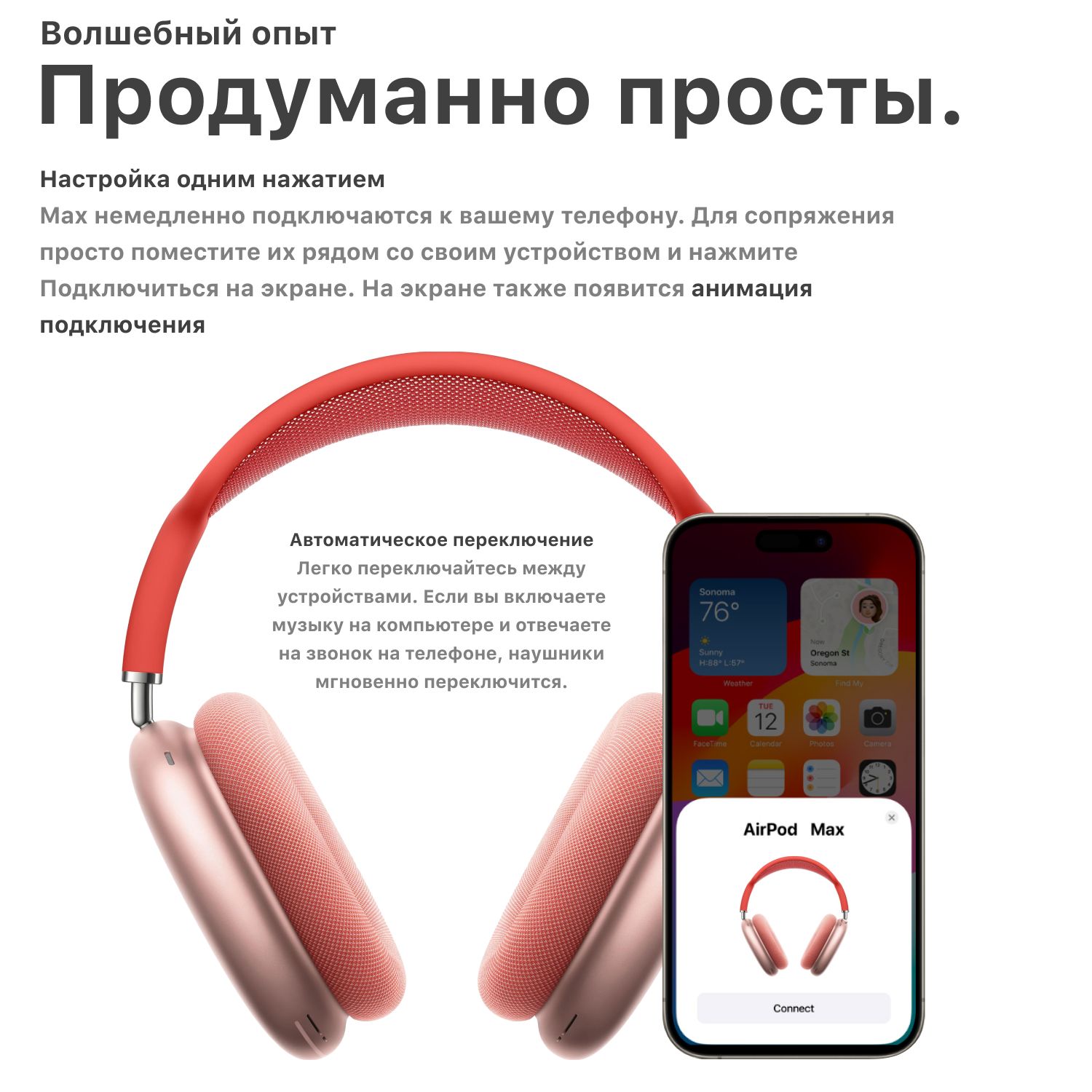 НаушникибеспроводныеигровыеMaxбольшие,Красные,Сшумоподавлением,Smartcase,Накладныенаушники