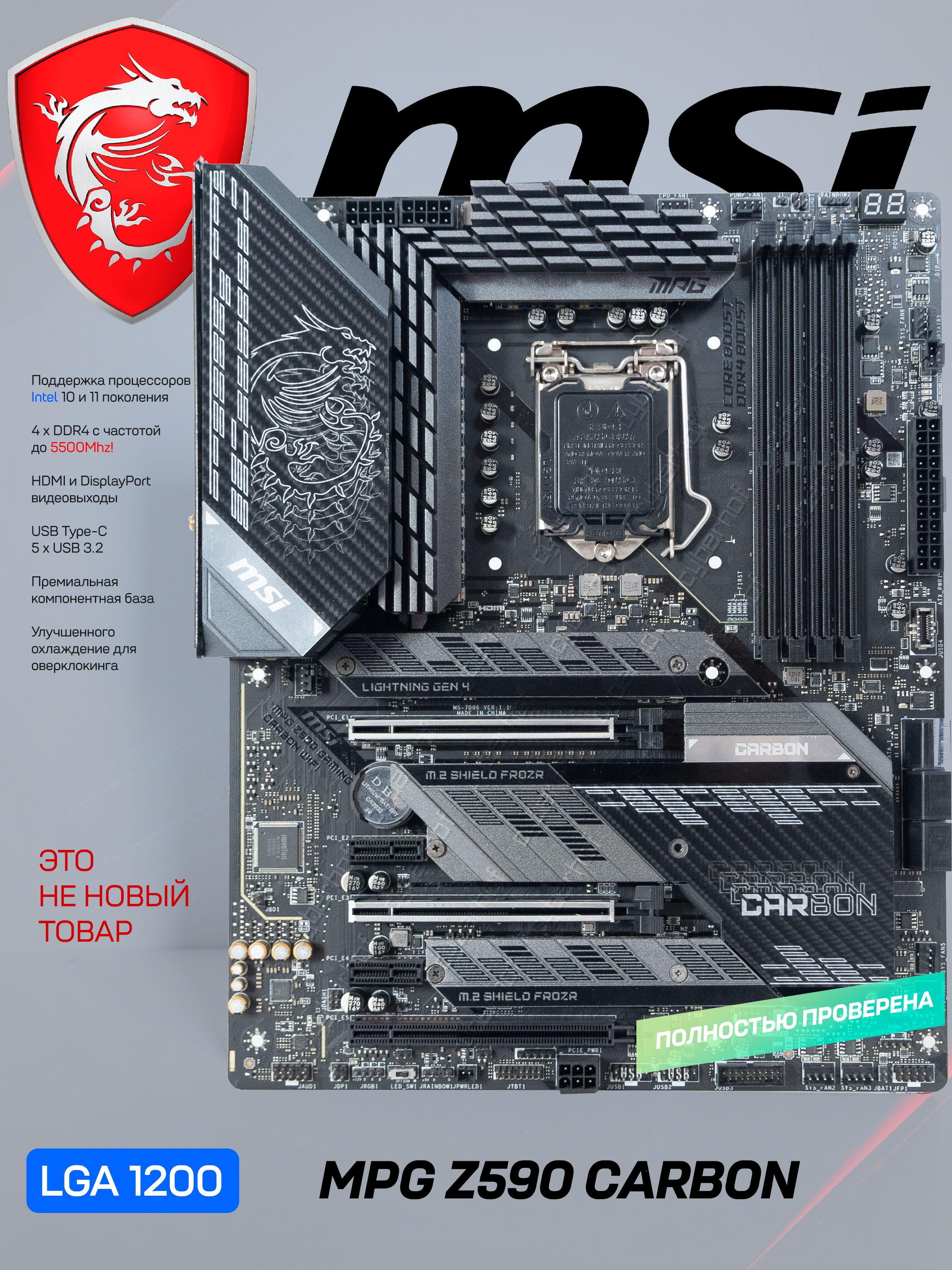 Gaming Pro Carbon Msi Z590 Gaming Carbon Wifi HOT Msi Gaming Plus