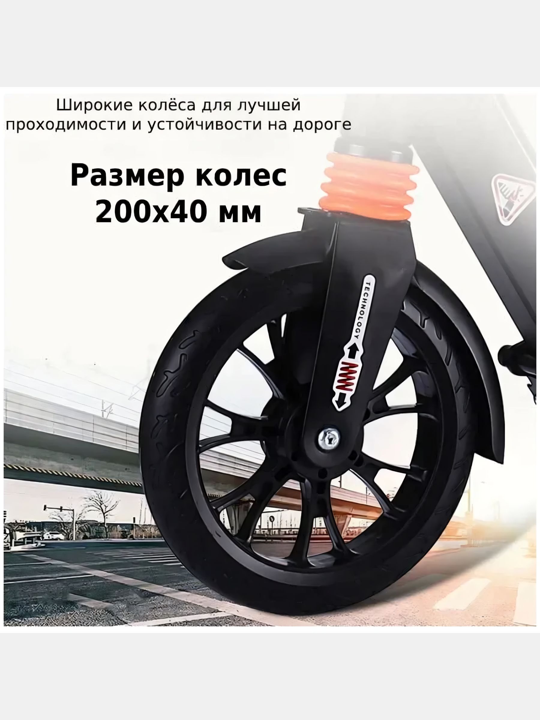 Городской самокат US Urban Scooter, складной, два амортизатора, дисковый тормоз, до 100 кг