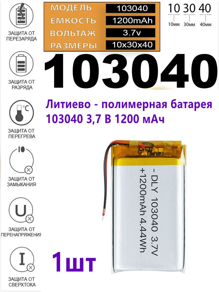 KaPonsecЗапчастьдляигровойприставки