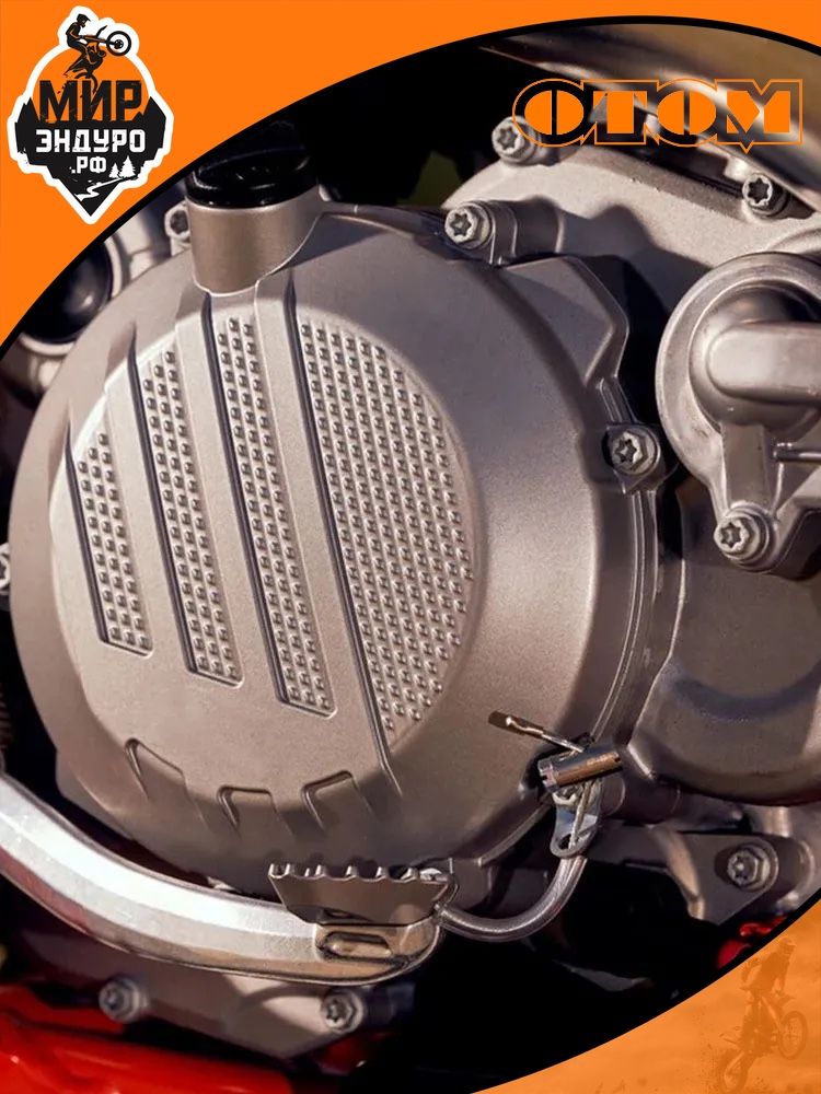Фрикционные диски сцепления 300 2т для HENGJIAN KOSHINE KTM HUSQVARNA GASGAS 8 шт — фото 7