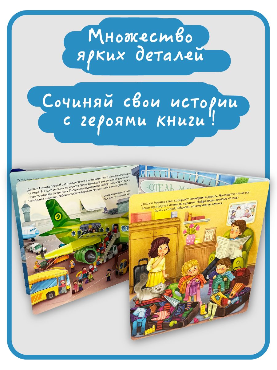 Детская книжка с окошками энциклопедия для малышей Виммельбух | Reference Book - Ozon image 4