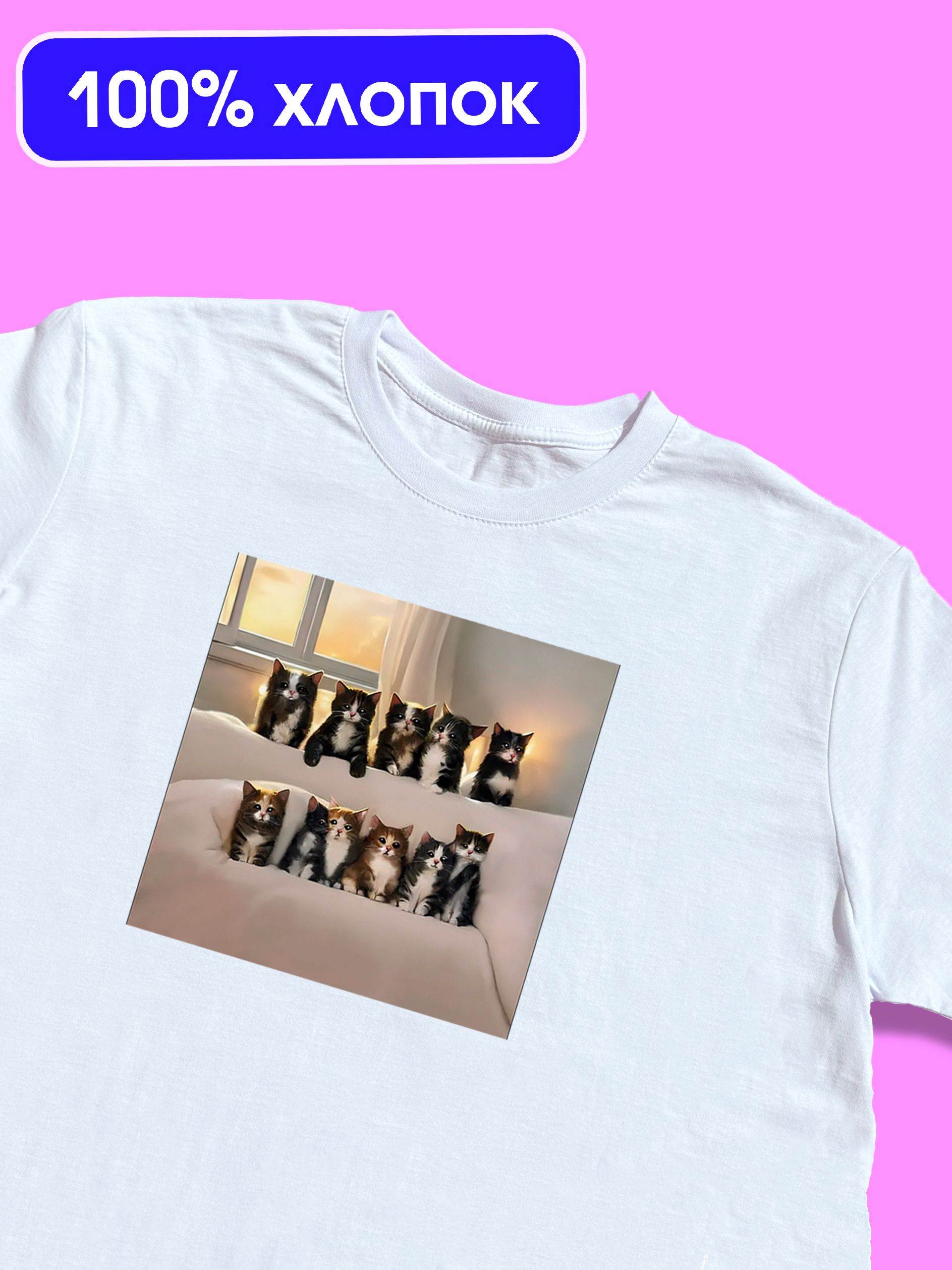 ФутболкаСлухиКотики