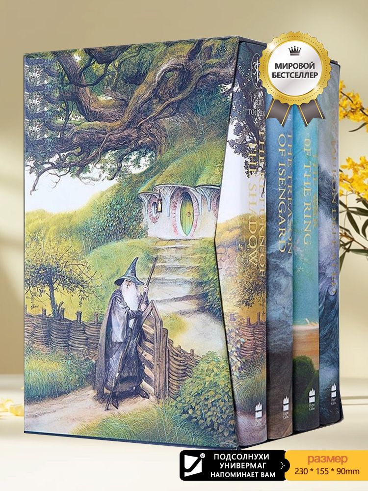 The History of Middleearth Boxed Set 3 by J.R.R. Tolkien