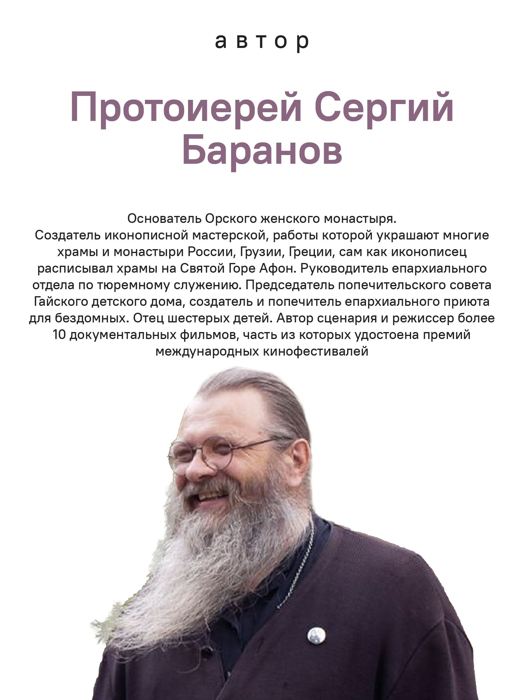 Наша великая надежда | Our Great Hope - Ozon image 4