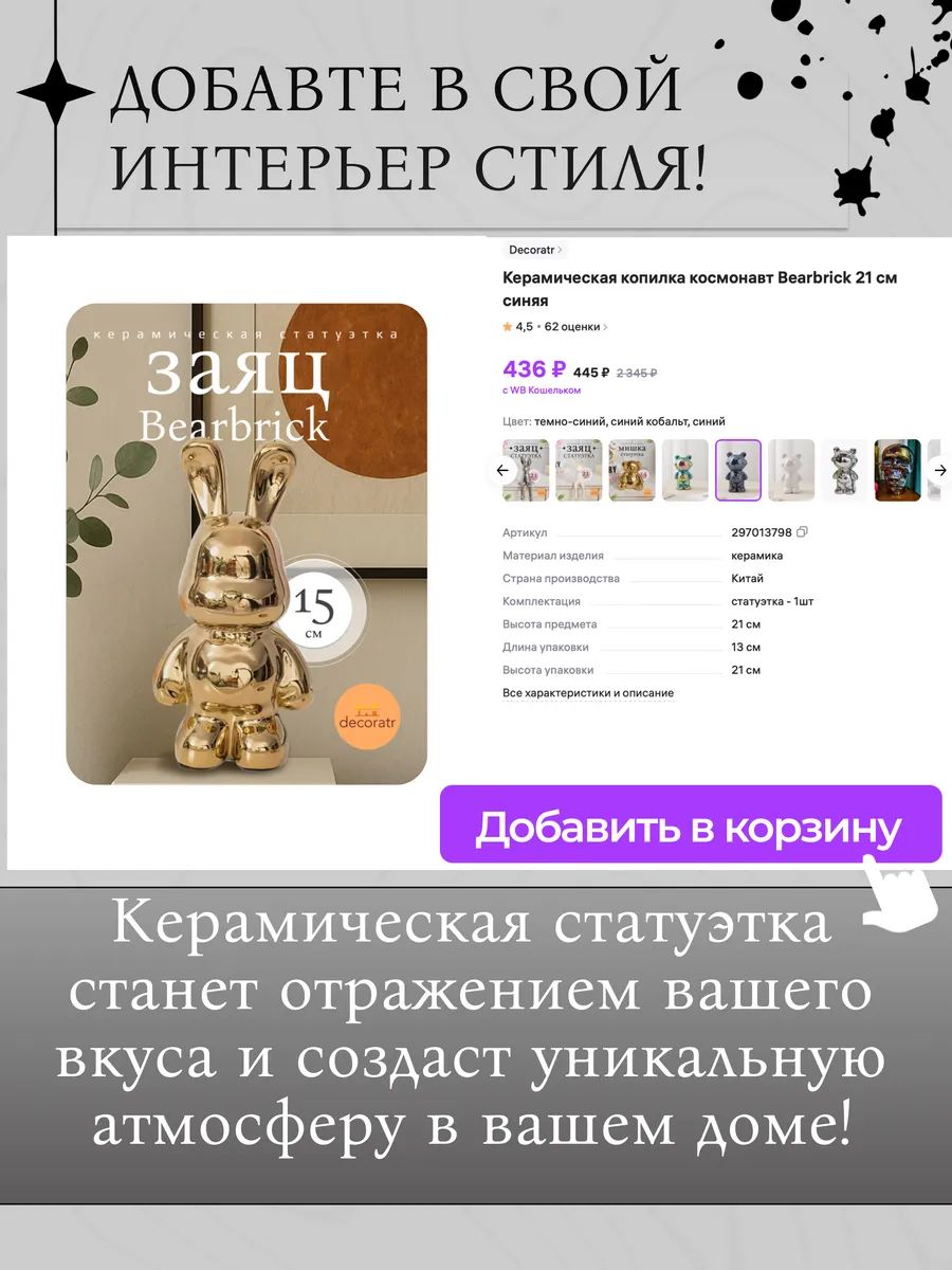 Статуэтка Кролик золото 15cm HY088-11-2
