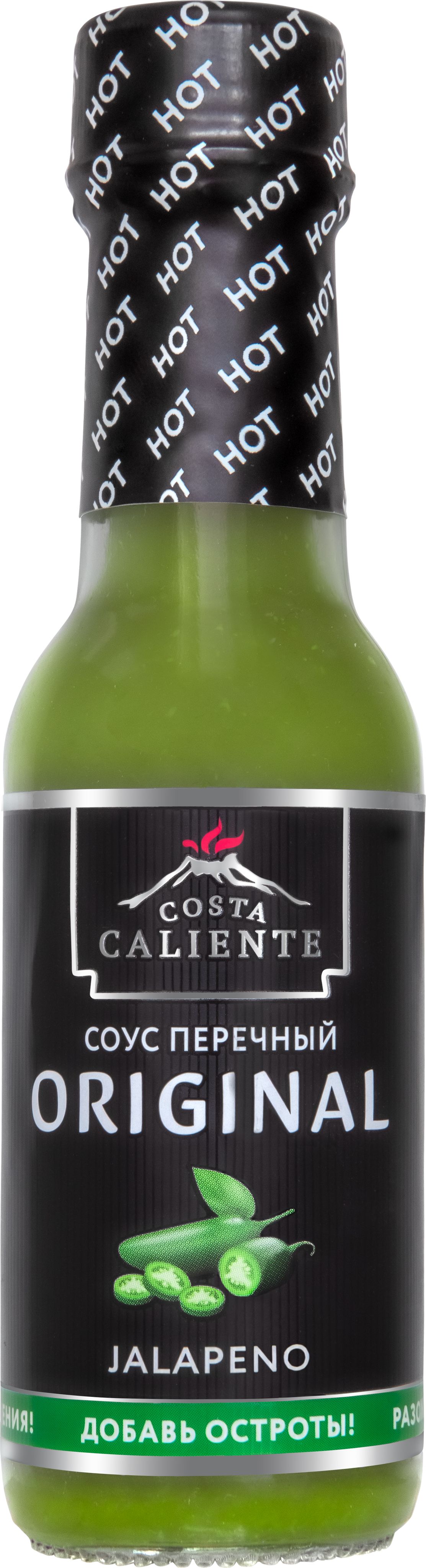 ПрочиесоусыCOSTACALIENTE