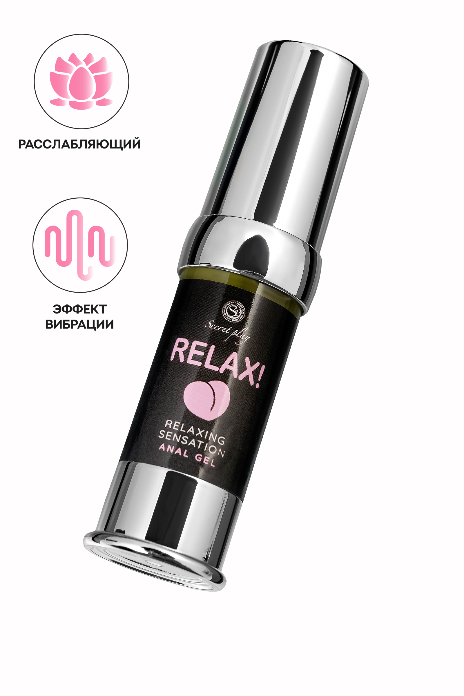 Сексуальное наслаждение с расслабляющим анальным гелем Analyse me! glide 100 ml Сексуальное наслаждение с расслабляющим анальным гелем Analyse me! glide 100 ml