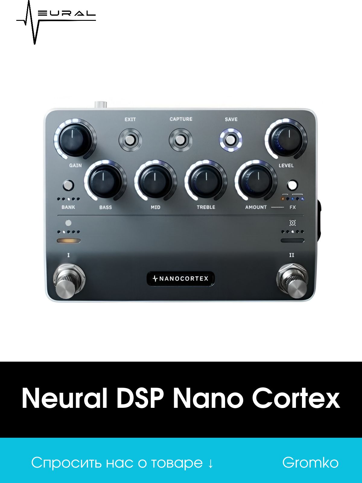 Процессор эффектов Neural DSP Nano Cortex купить на OZON по низкой