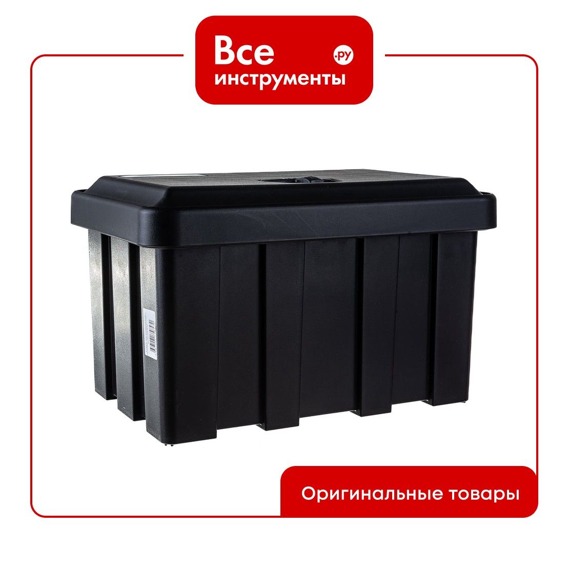 Ящик инструментальный Just 500*350*300  (DAKEN)