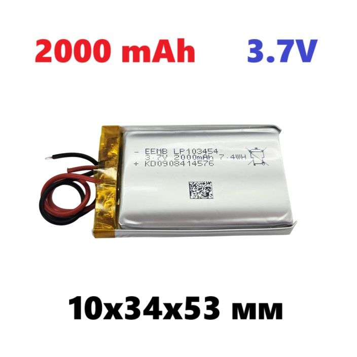 Аккумулятор LI-PO EEMB LP103454 3.7V 2000mAh 7.4WH батарея с