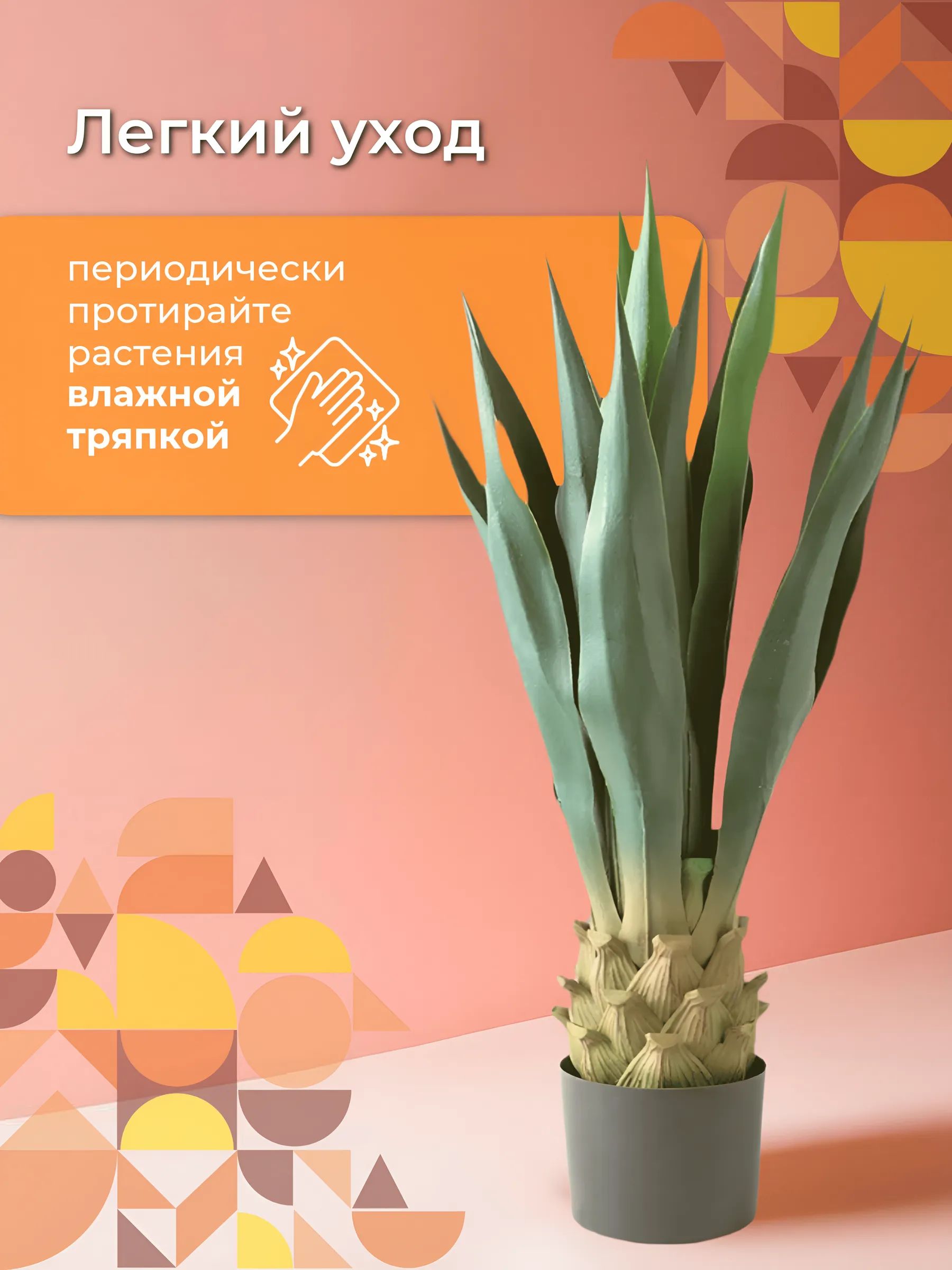 Агава 100cm Зелёный DS2021-027 Китай