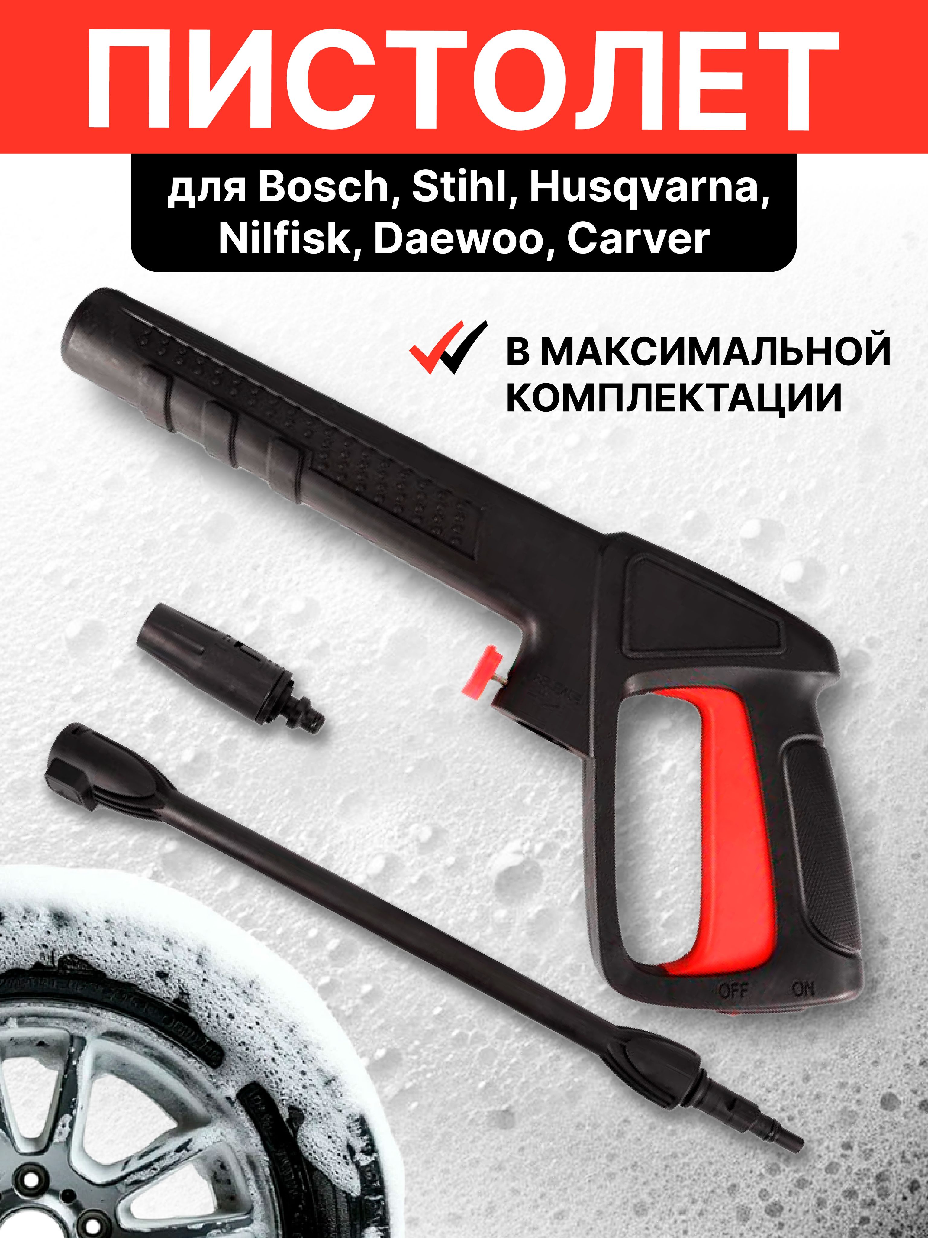 AutoXL 迷你水槽配件
