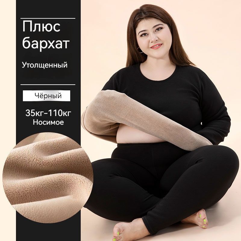 КомплектодеждыТермокостюмподходитдлявеса35-110кг.