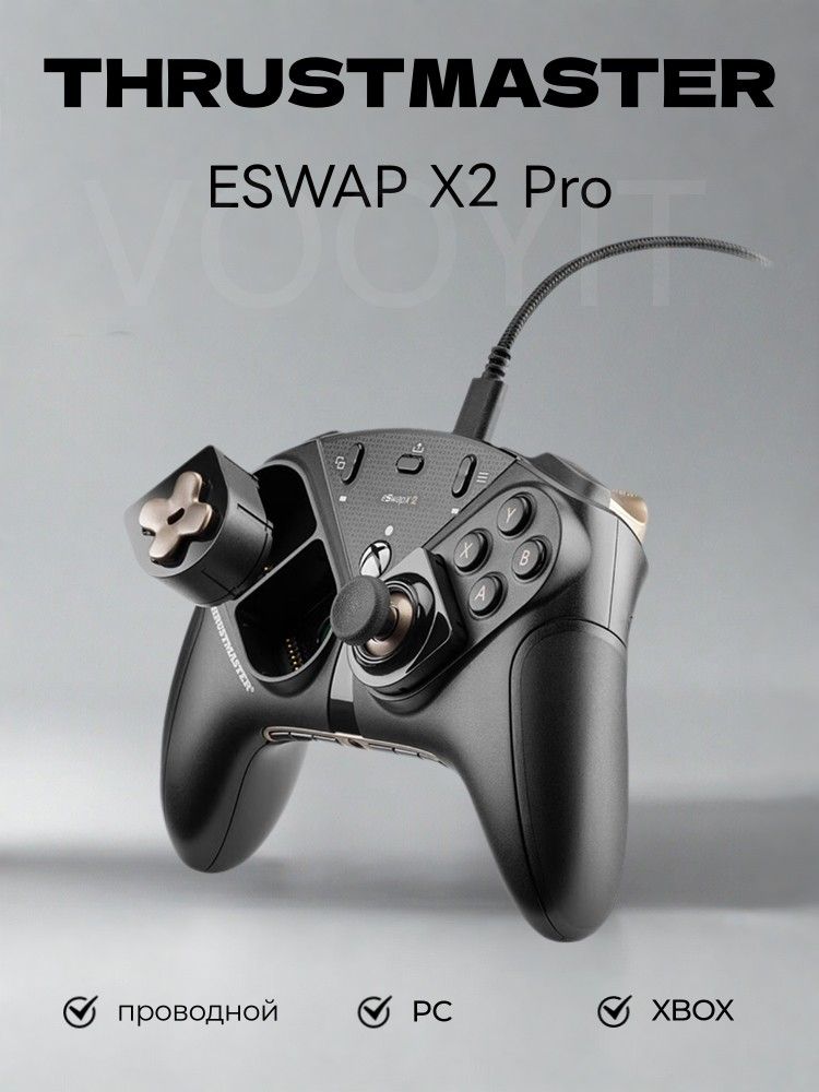 Ручка игры THRUSTMASTER ESWAP X2 Pro Black ,PC общего назначения