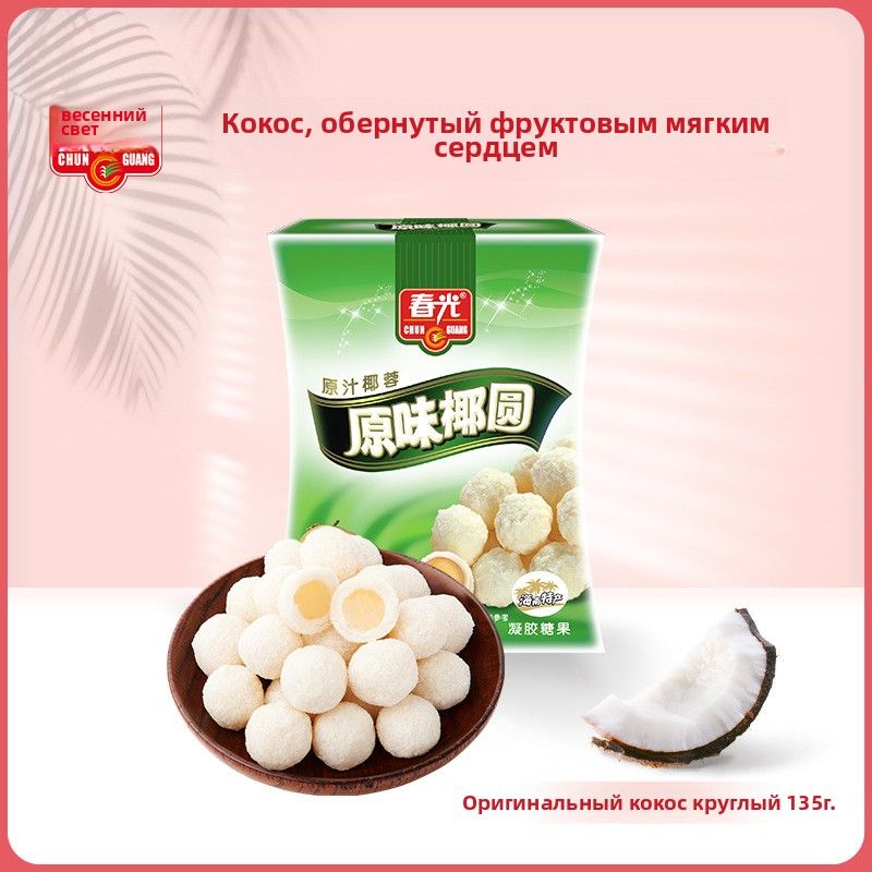 Chunguang Original Coconut Round 135 г Сэндвич с кокосовым молоком и ...