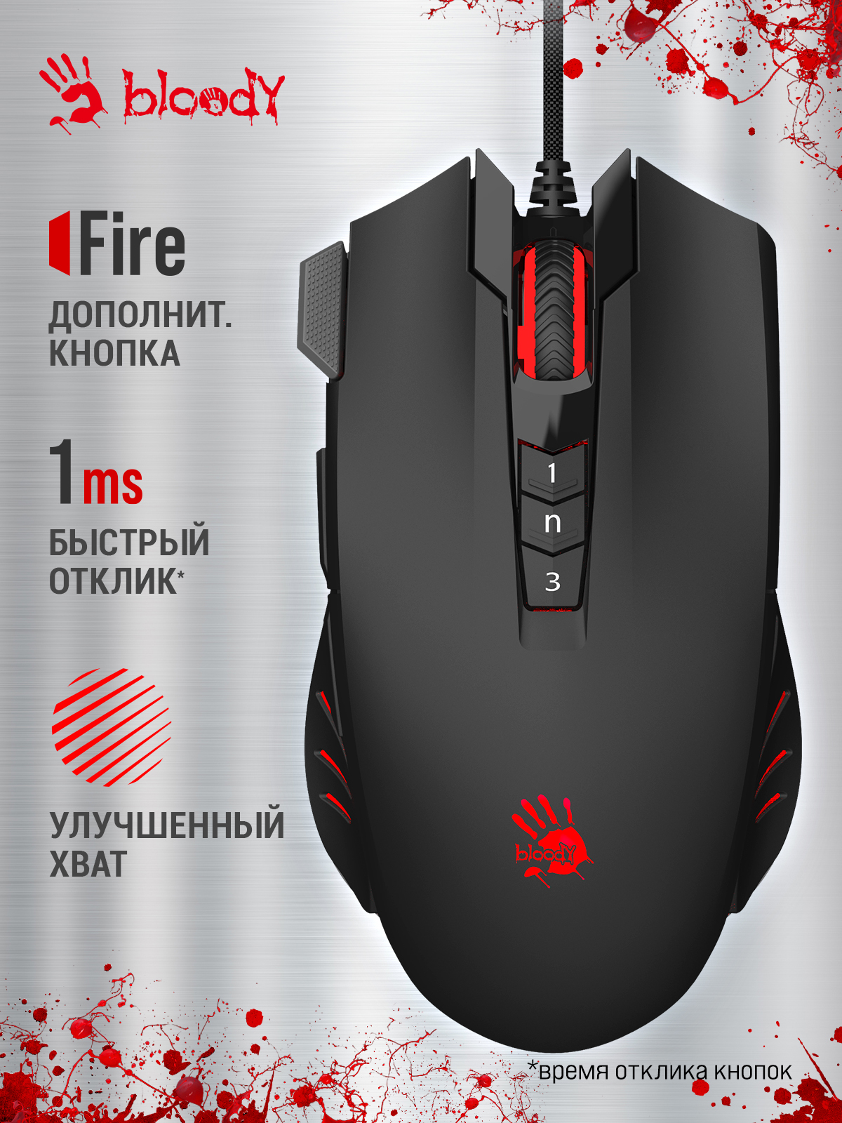 ИгроваямышьA4TechBloodyV9M,проводнаяUSB,сподсветкой,6200cpi,черный