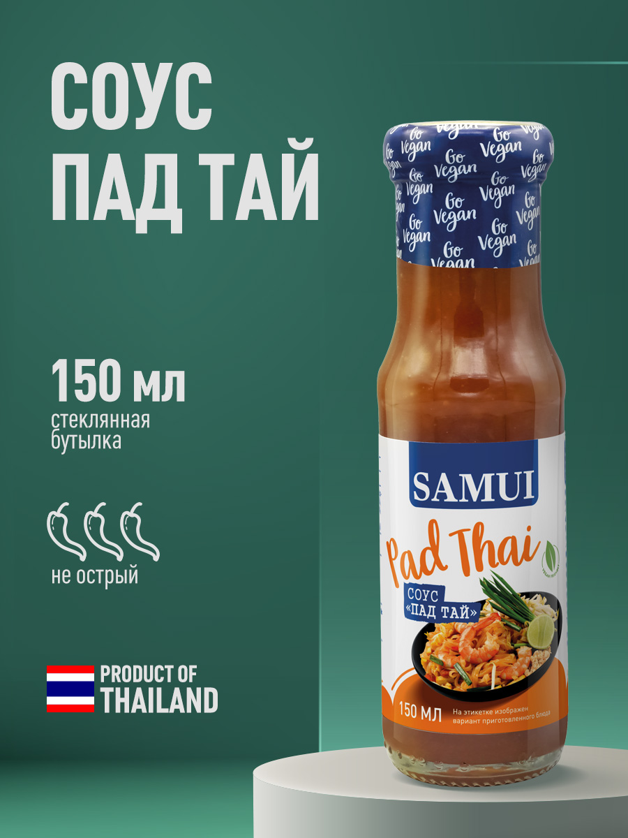 СоусПадТайSAMUI150мл