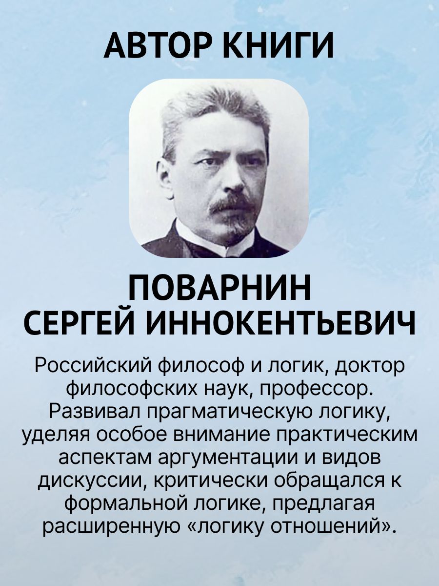 Как читать книги для самообразования, 1924 г. | Learn to Read Set - Ozon image 1