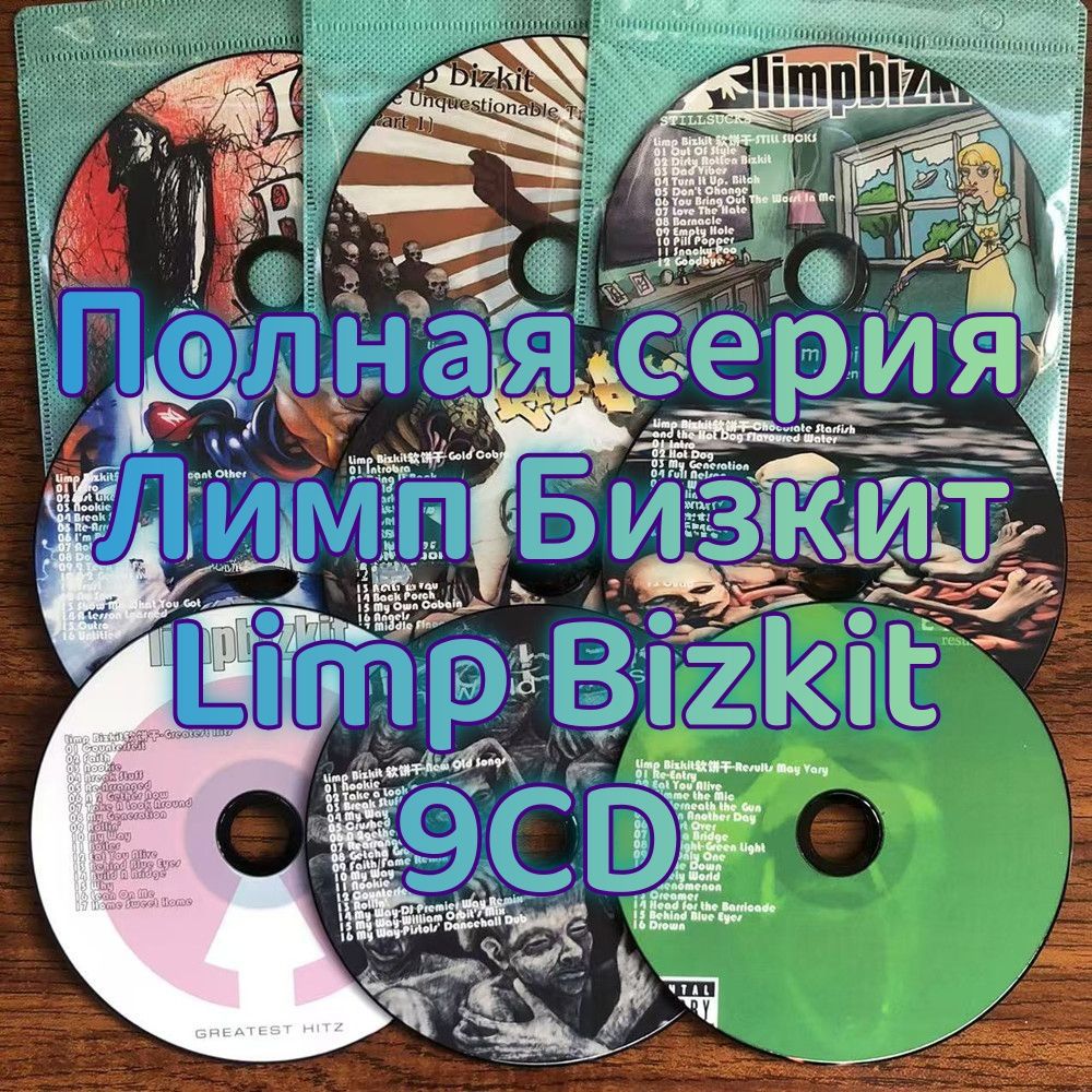 Limp Bizkit 9CD 2021 limp-bizkit-9cd-2021